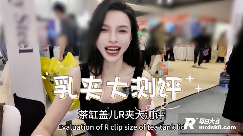 SM圈资深玩家 王竹相关图片1