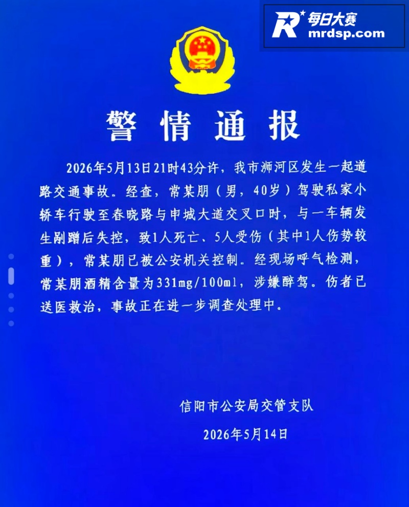 街头热瓜 河南信阳南相关图片1