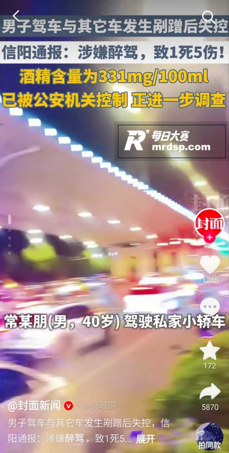 街头热瓜 河南信阳南相关图片3