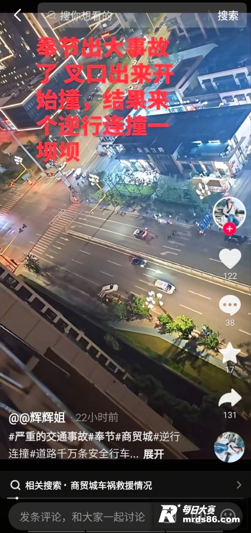 近日奉节商贸城宝马醉相关图片5