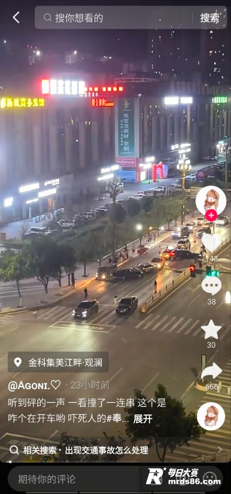 近日奉节商贸城宝马醉相关图片6