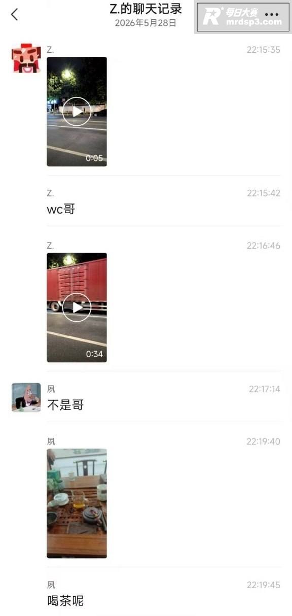 街头直播也疯狂 老哥相关图片1