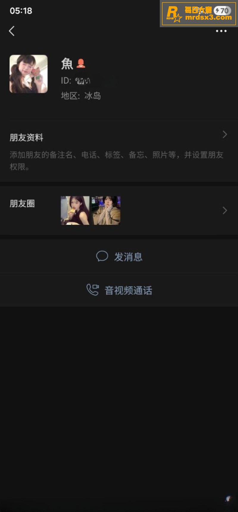 湖北武汉抖音主播 福相关图片2