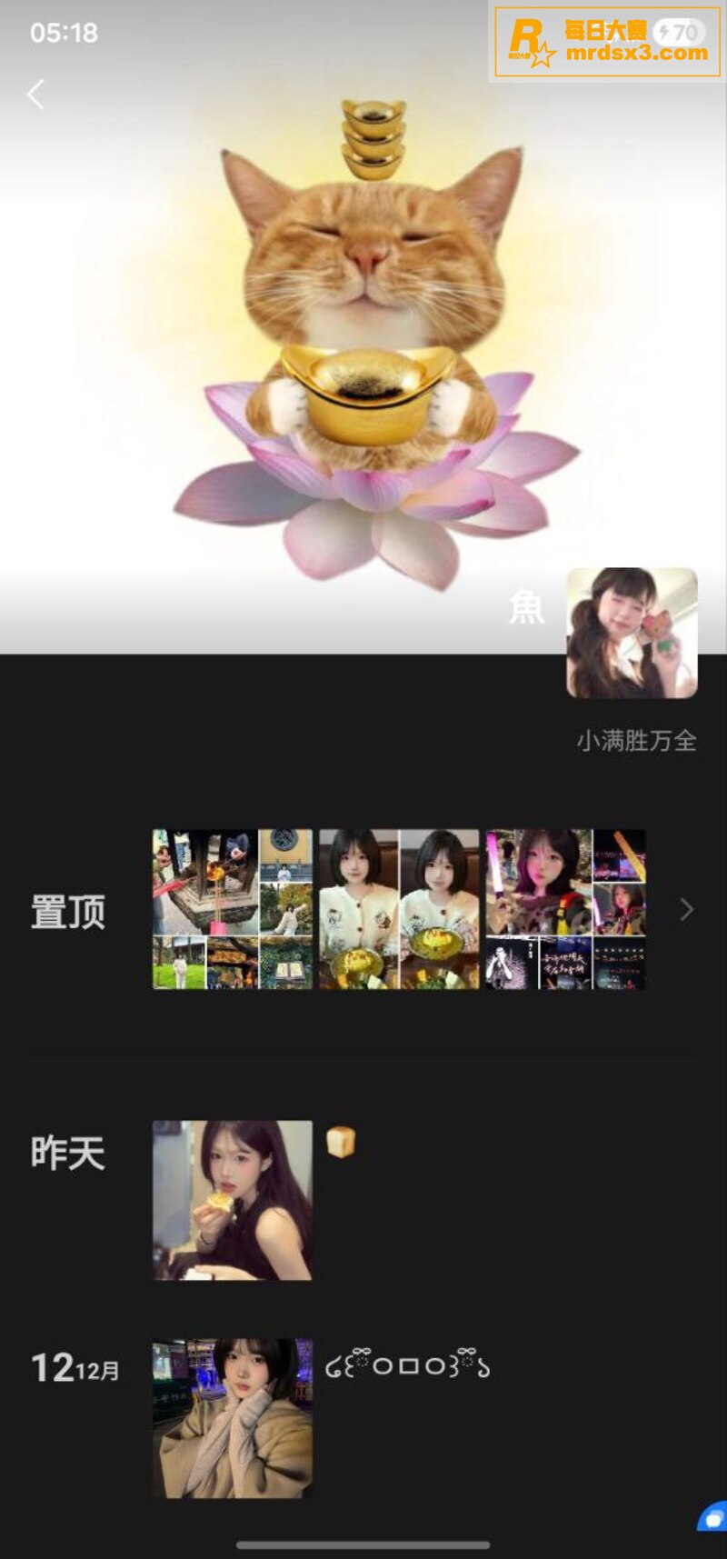 湖北武汉抖音主播 福相关图片3