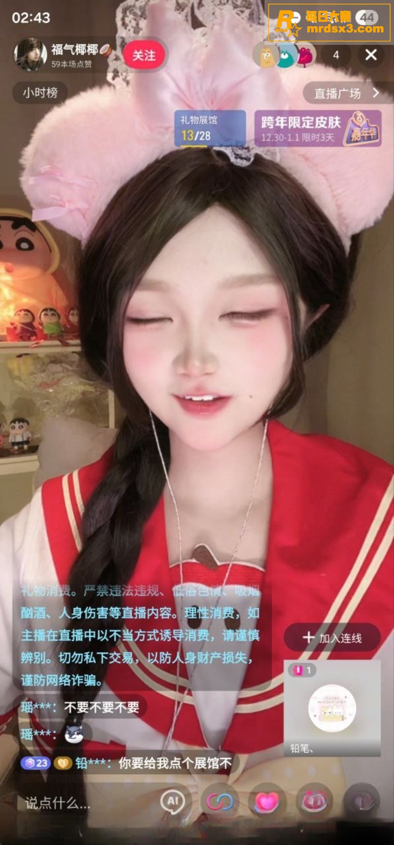 湖北武汉抖音主播 福相关图片4