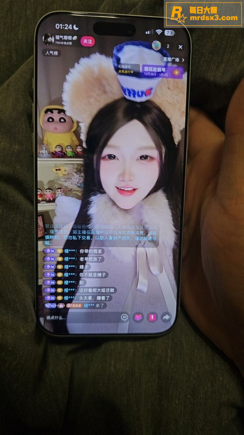 湖北武汉抖音主播 福相关图片5