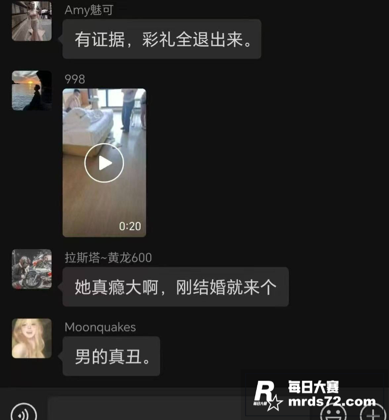 绿帽奴花50万娶妻刚相关图片4