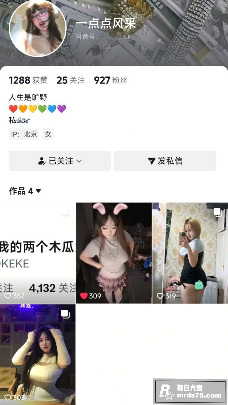 赛友投稿 极品巨乳反相关图片1