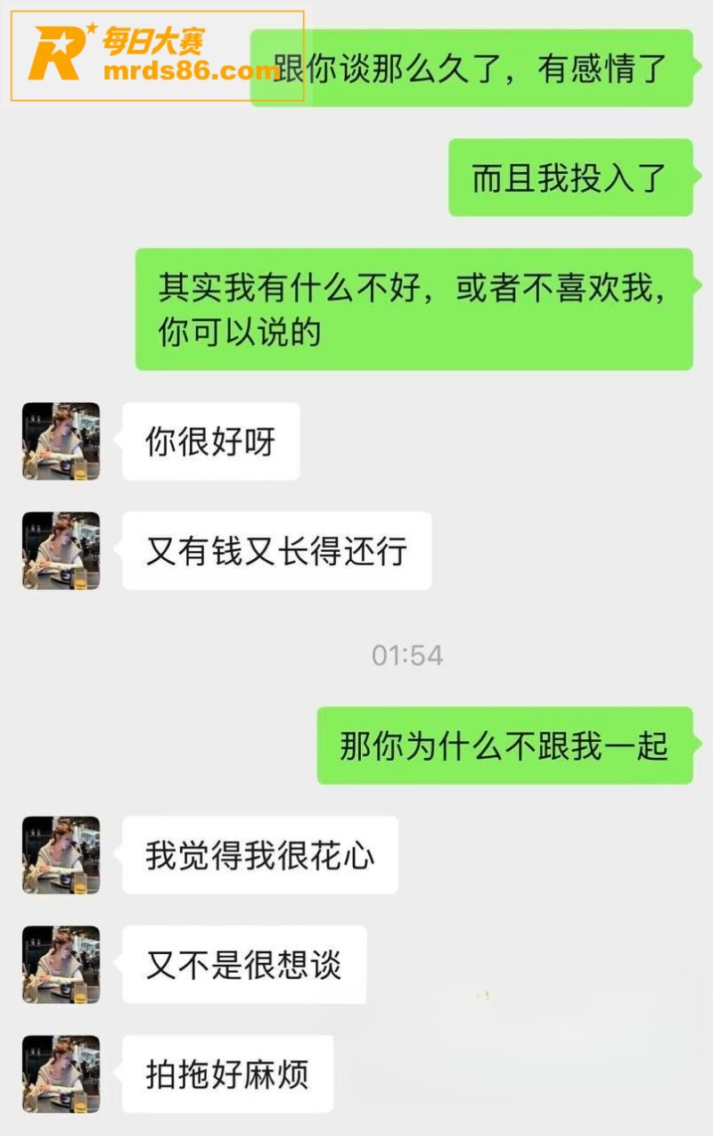 四会机车反差女神 冯相关图片22