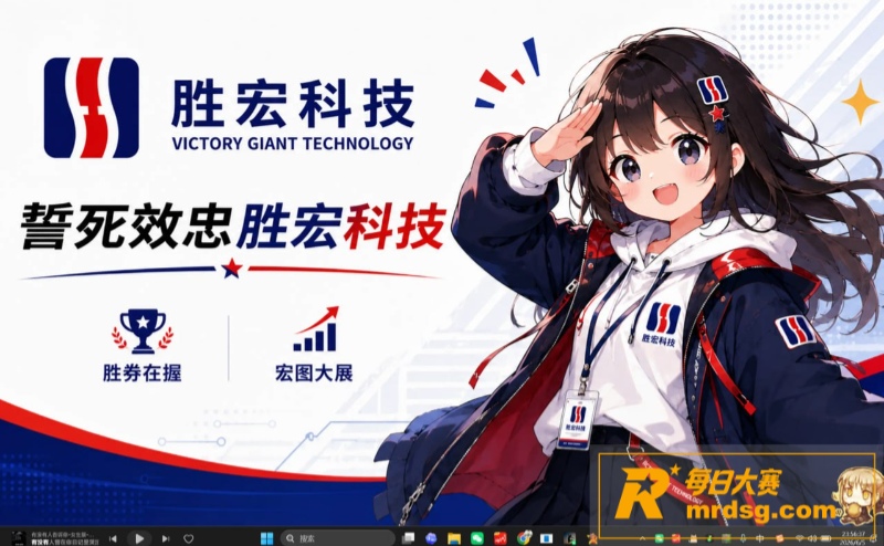 惠州首富胜宏科技董事相关图片13