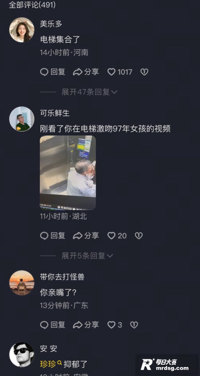 惠州首富胜宏科技董事相关图片19