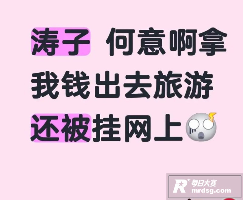 惠州首富胜宏科技董事相关图片20