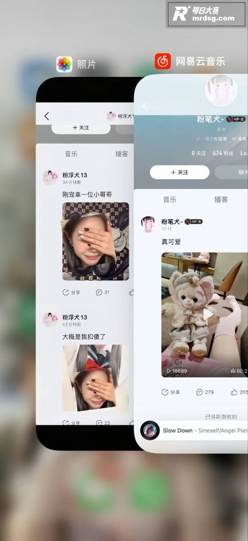 网易云笔记功能 被浮相关图片2