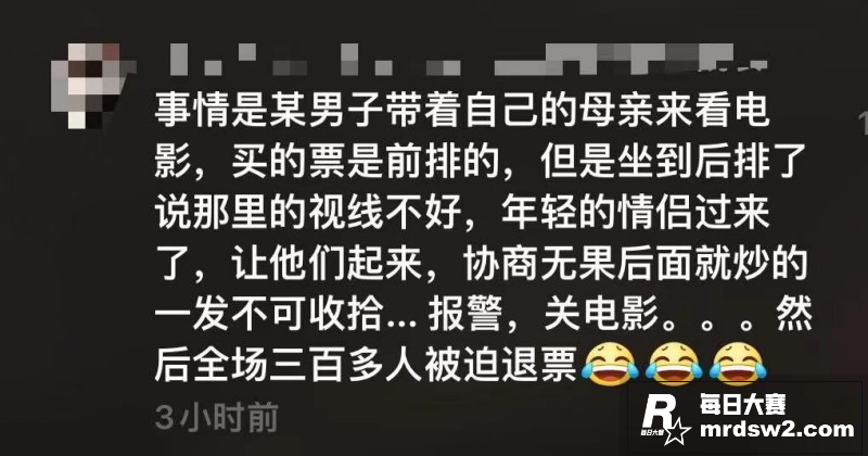 安徽蚌埠《唐探190相关图片1