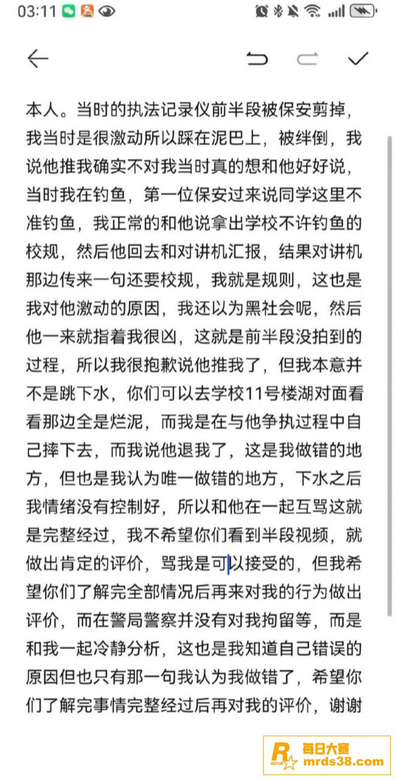 南京航空航天大学金城相关图片2