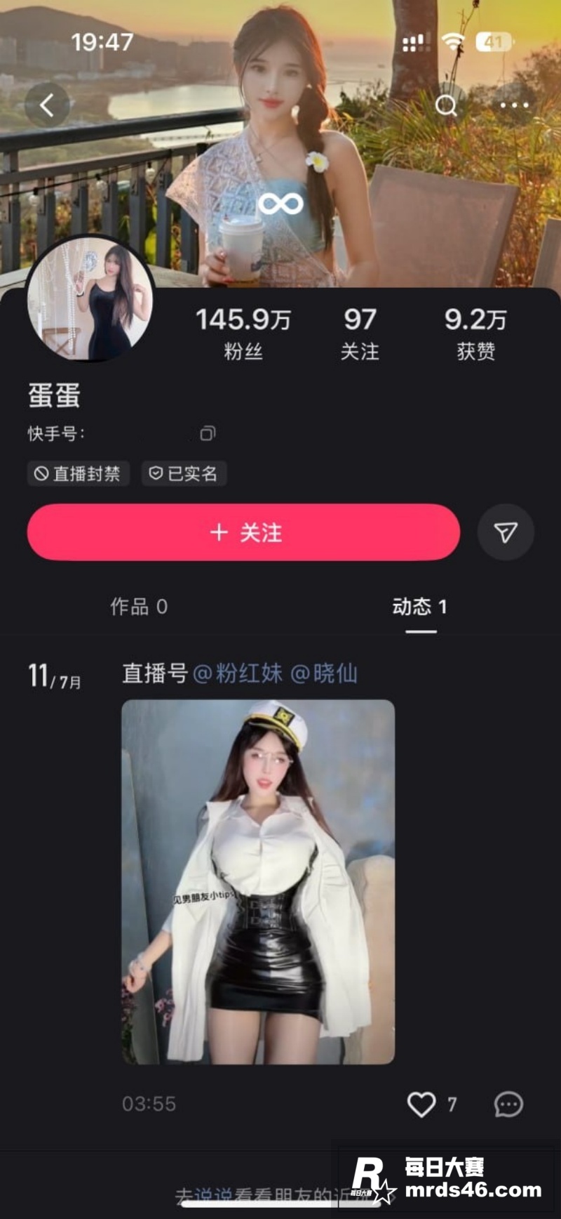 快手百万粉丝高挑御姐相关图片1