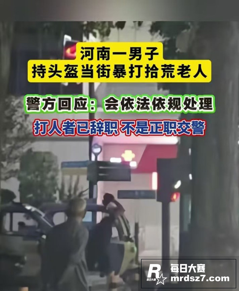 河南省某交警喝多了撞相关图片1