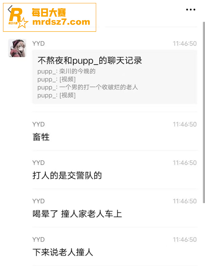 河南省某交警喝多了撞相关图片2
