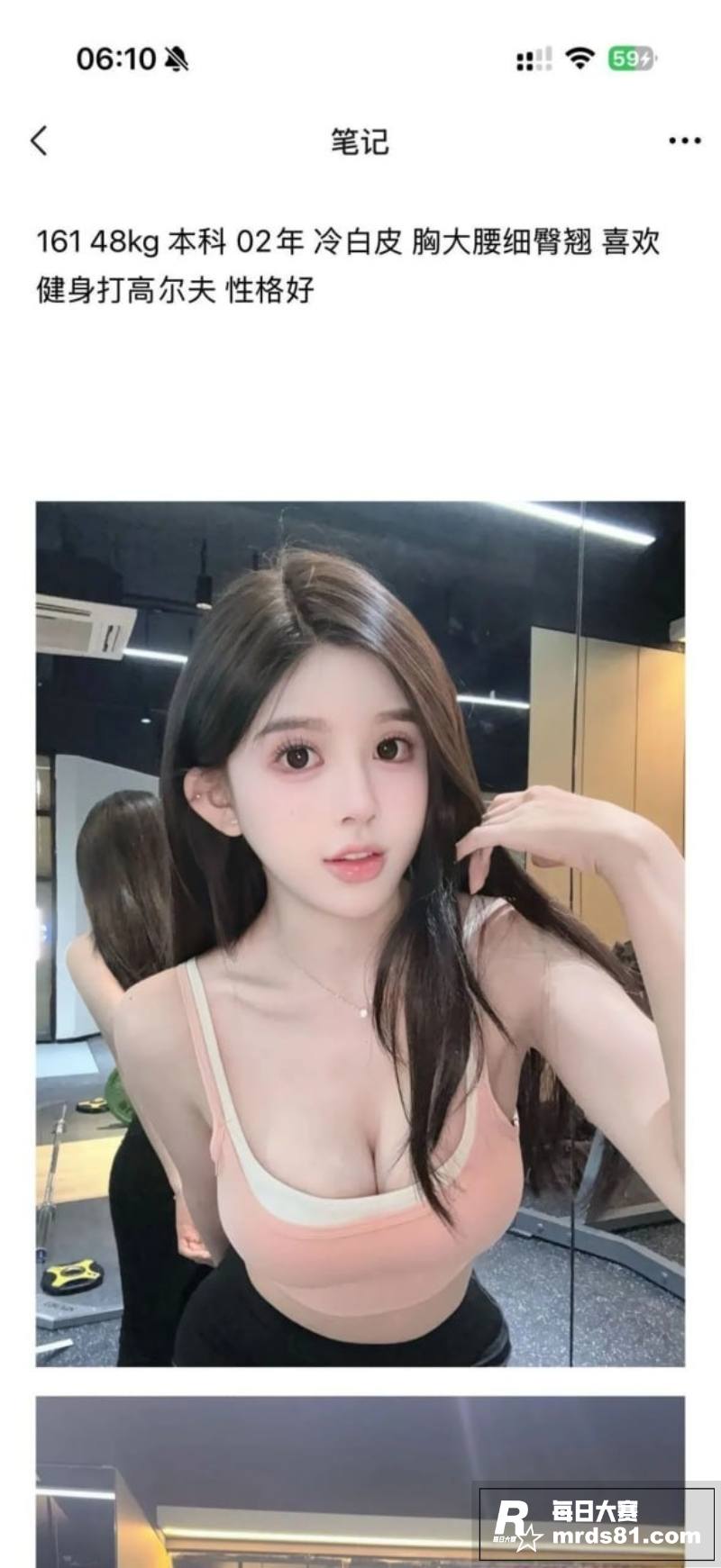 高颜值嫩模 阮阮 为相关图片2