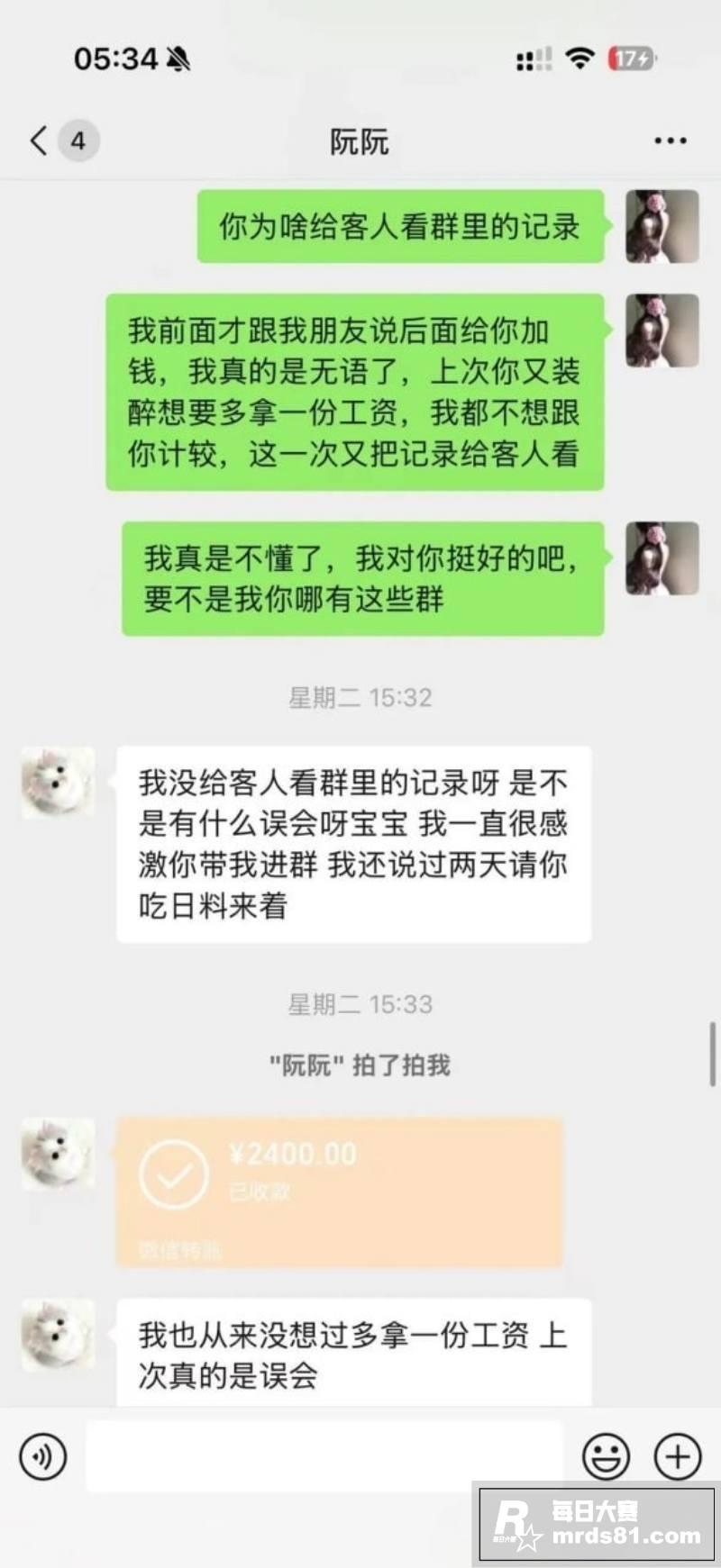 高颜值嫩模 阮阮 为相关图片6