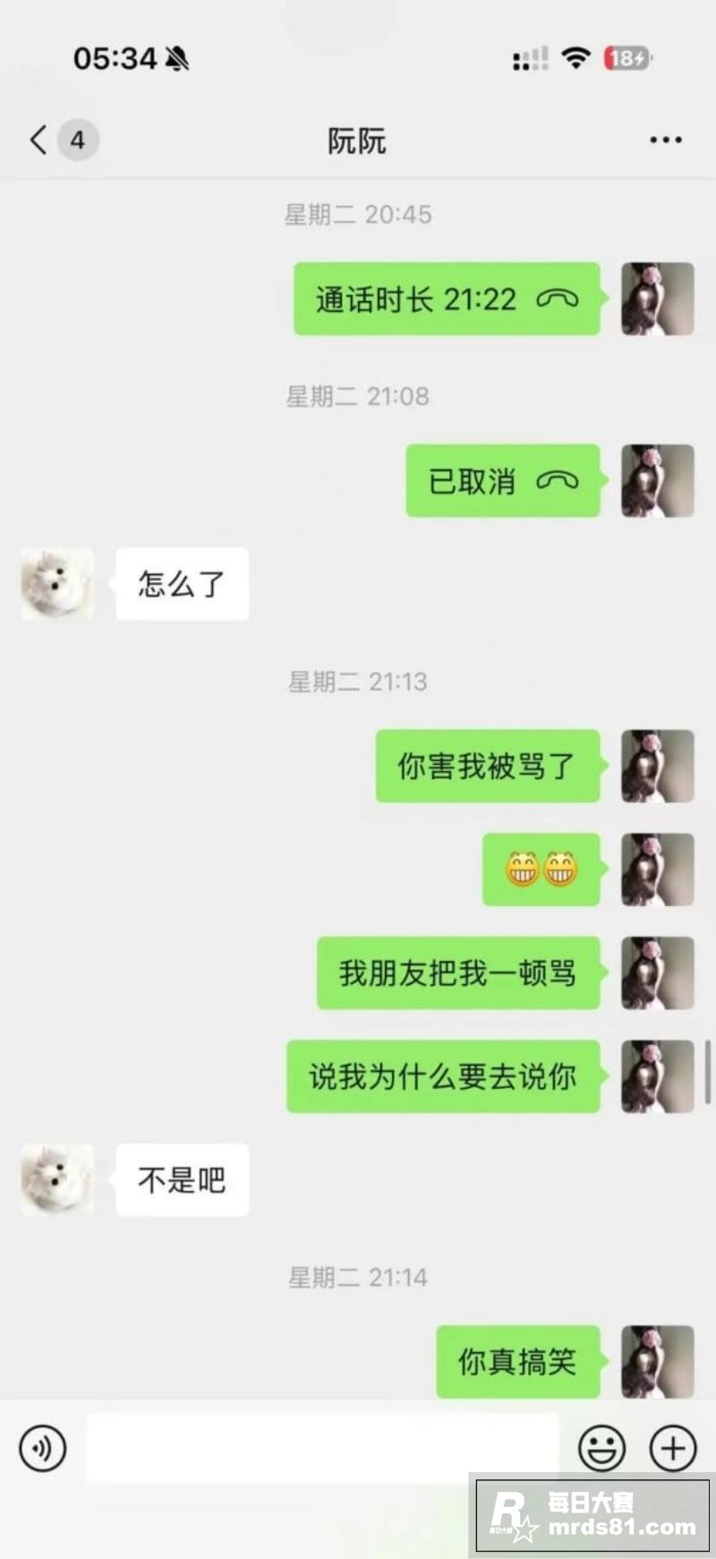 高颜值嫩模 阮阮 为相关图片7