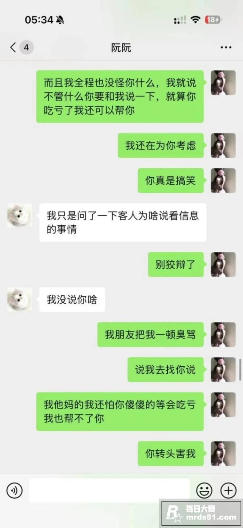 高颜值嫩模 阮阮 为相关图片8