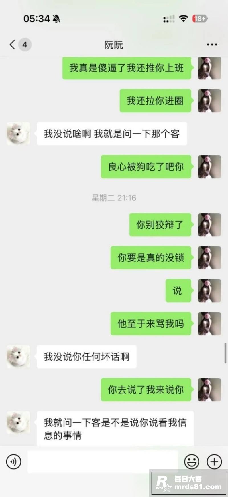 高颜值嫩模 阮阮 为相关图片9