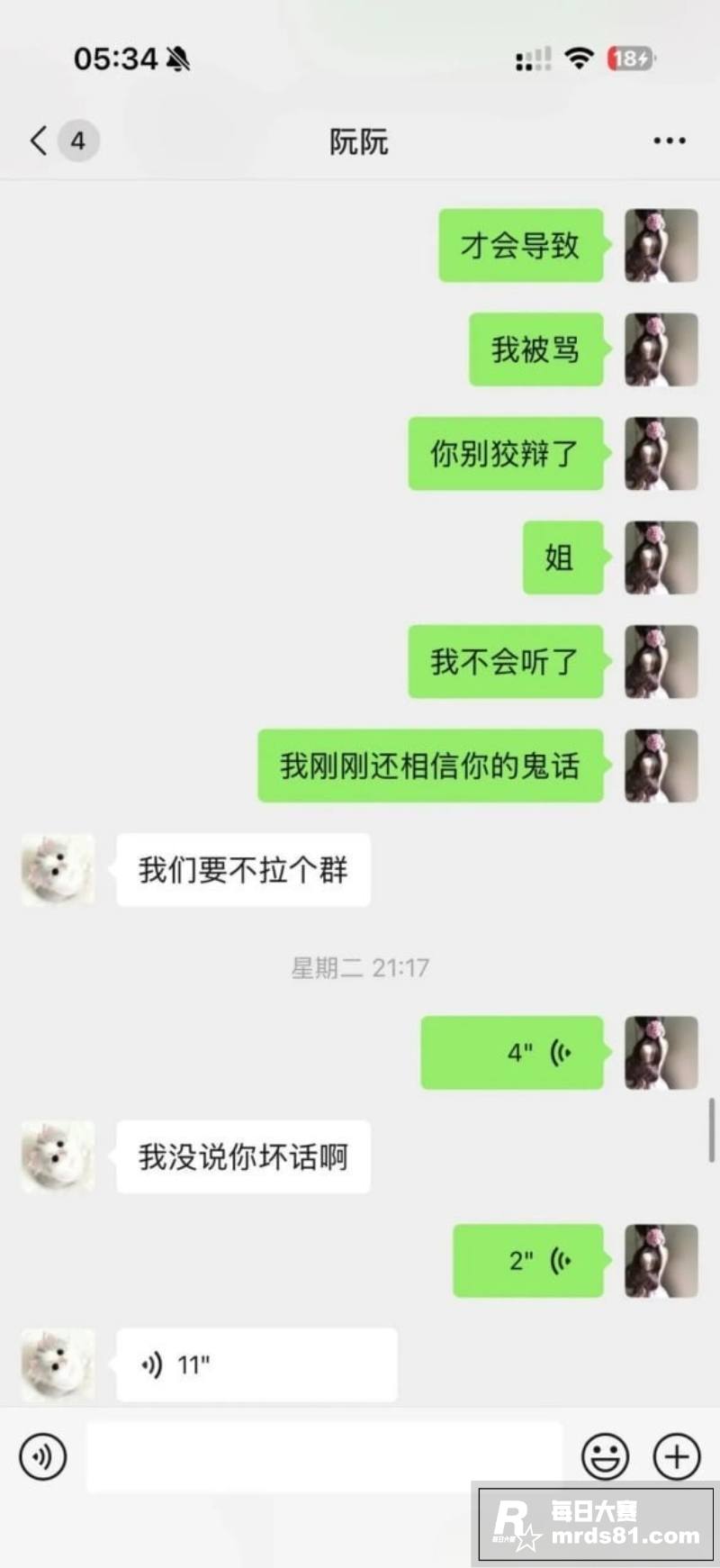 高颜值嫩模 阮阮 为相关图片10