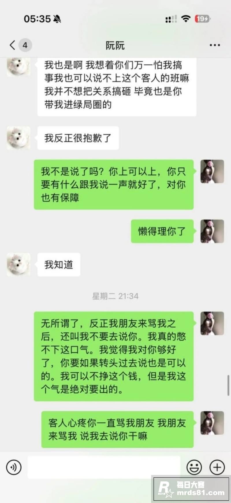 高颜值嫩模 阮阮 为相关图片13