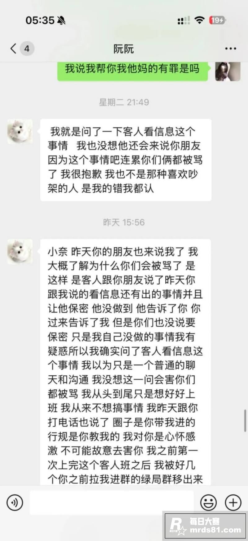 高颜值嫩模 阮阮 为相关图片14