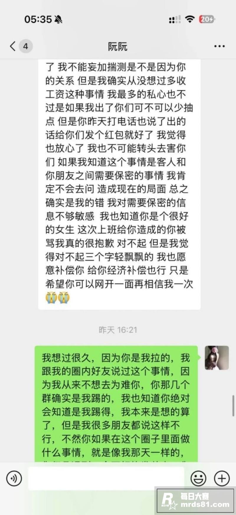 高颜值嫩模 阮阮 为相关图片15