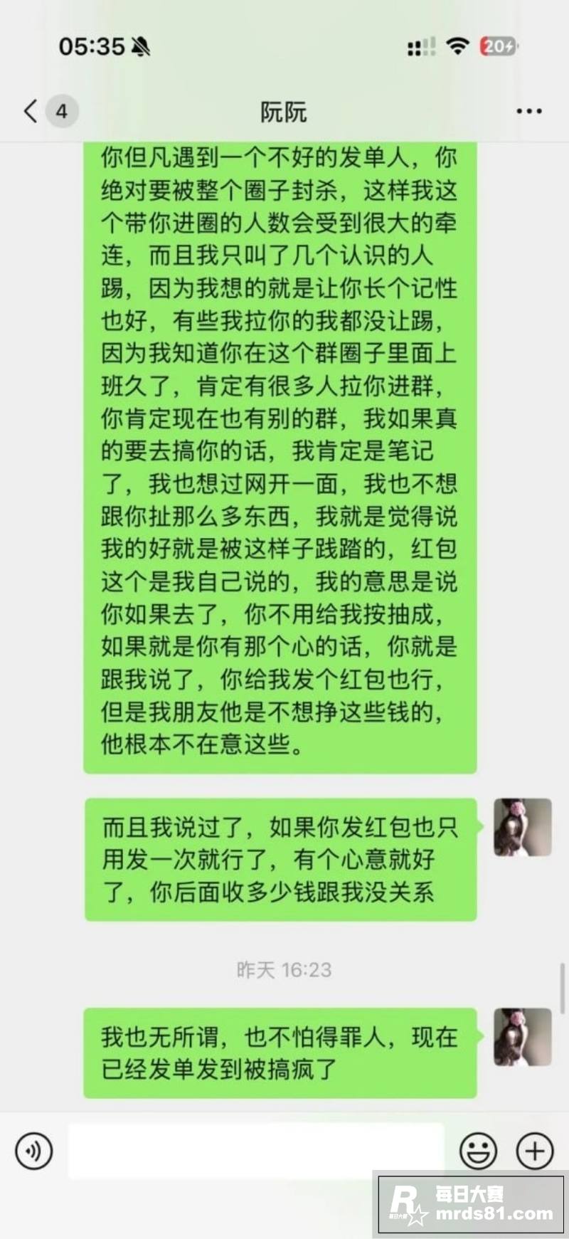 高颜值嫩模 阮阮 为相关图片16