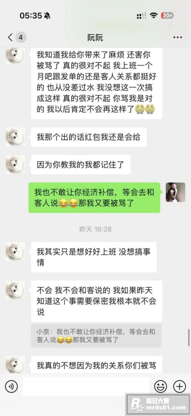 高颜值嫩模 阮阮 为相关图片17