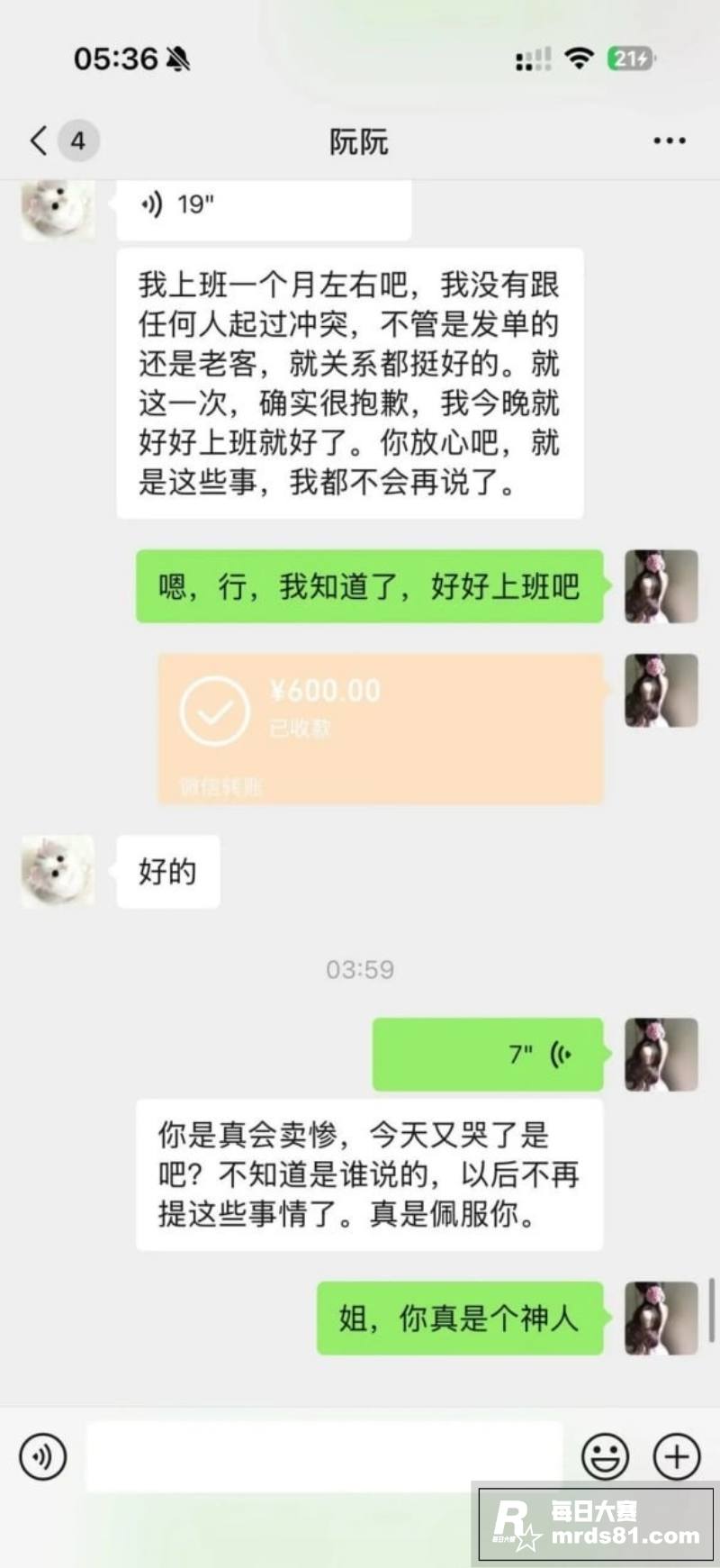 高颜值嫩模 阮阮 为相关图片19