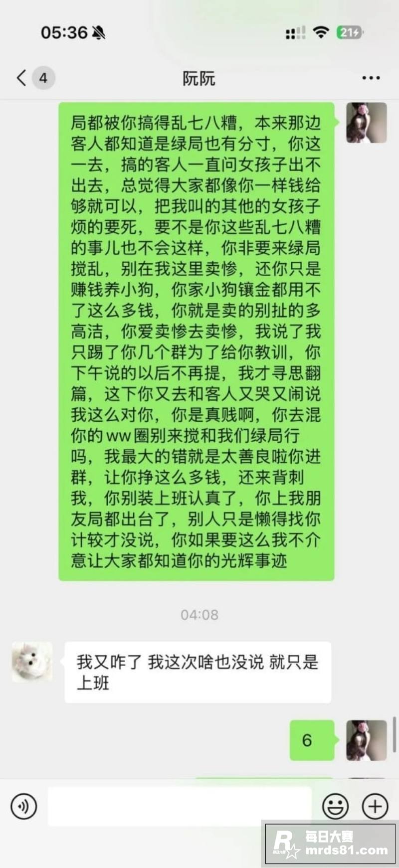高颜值嫩模 阮阮 为相关图片20