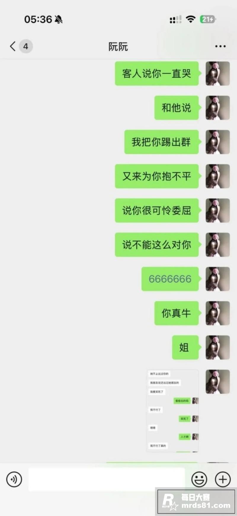 高颜值嫩模 阮阮 为相关图片21