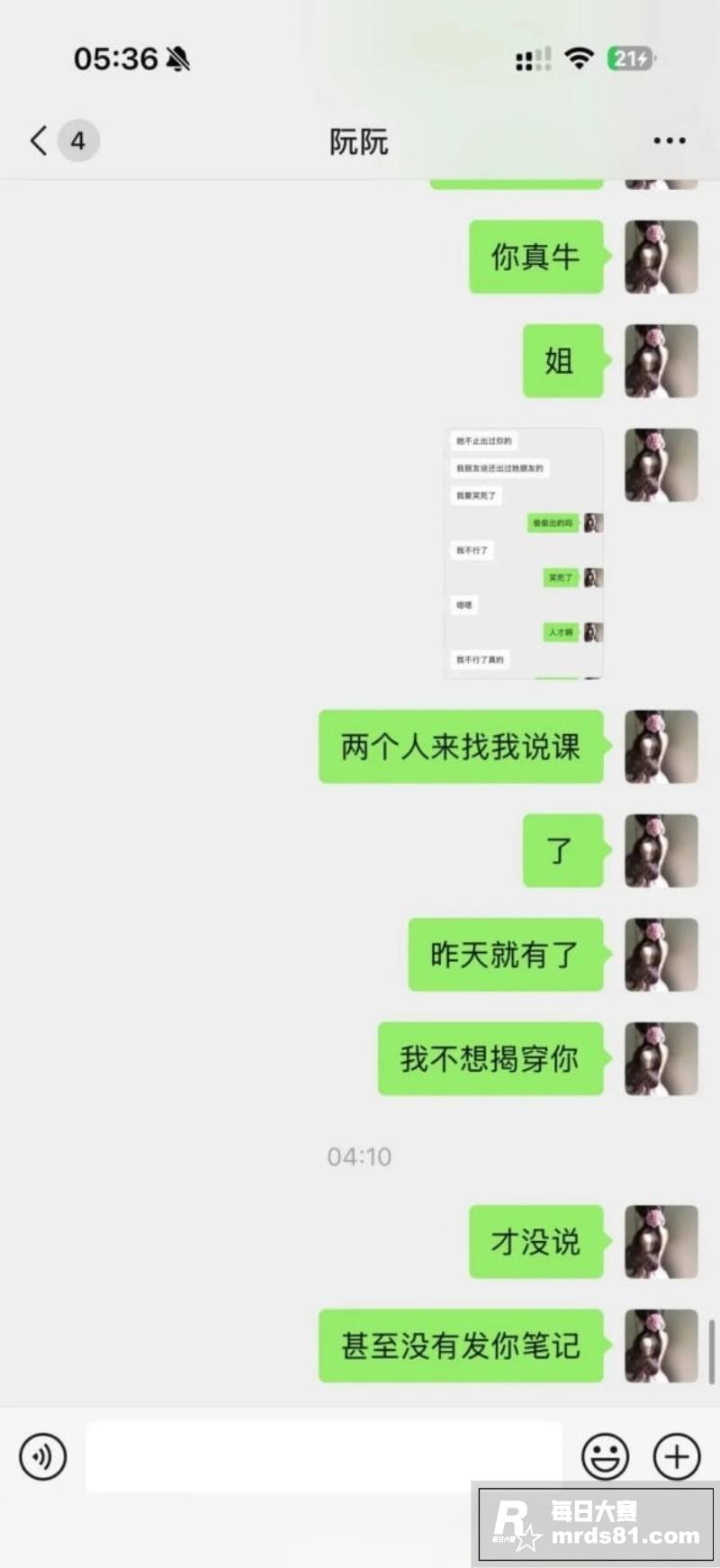 高颜值嫩模 阮阮 为相关图片22