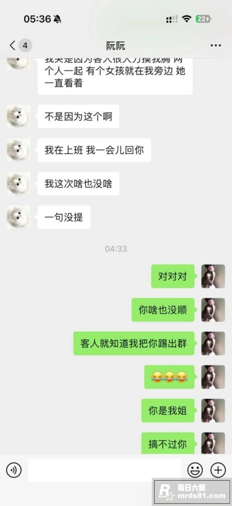 高颜值嫩模 阮阮 为相关图片24