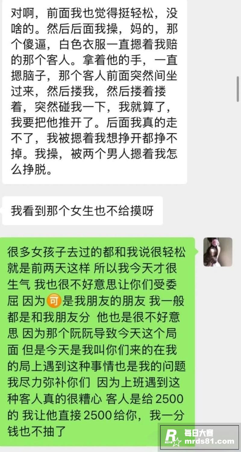 高颜值嫩模 阮阮 为相关图片25