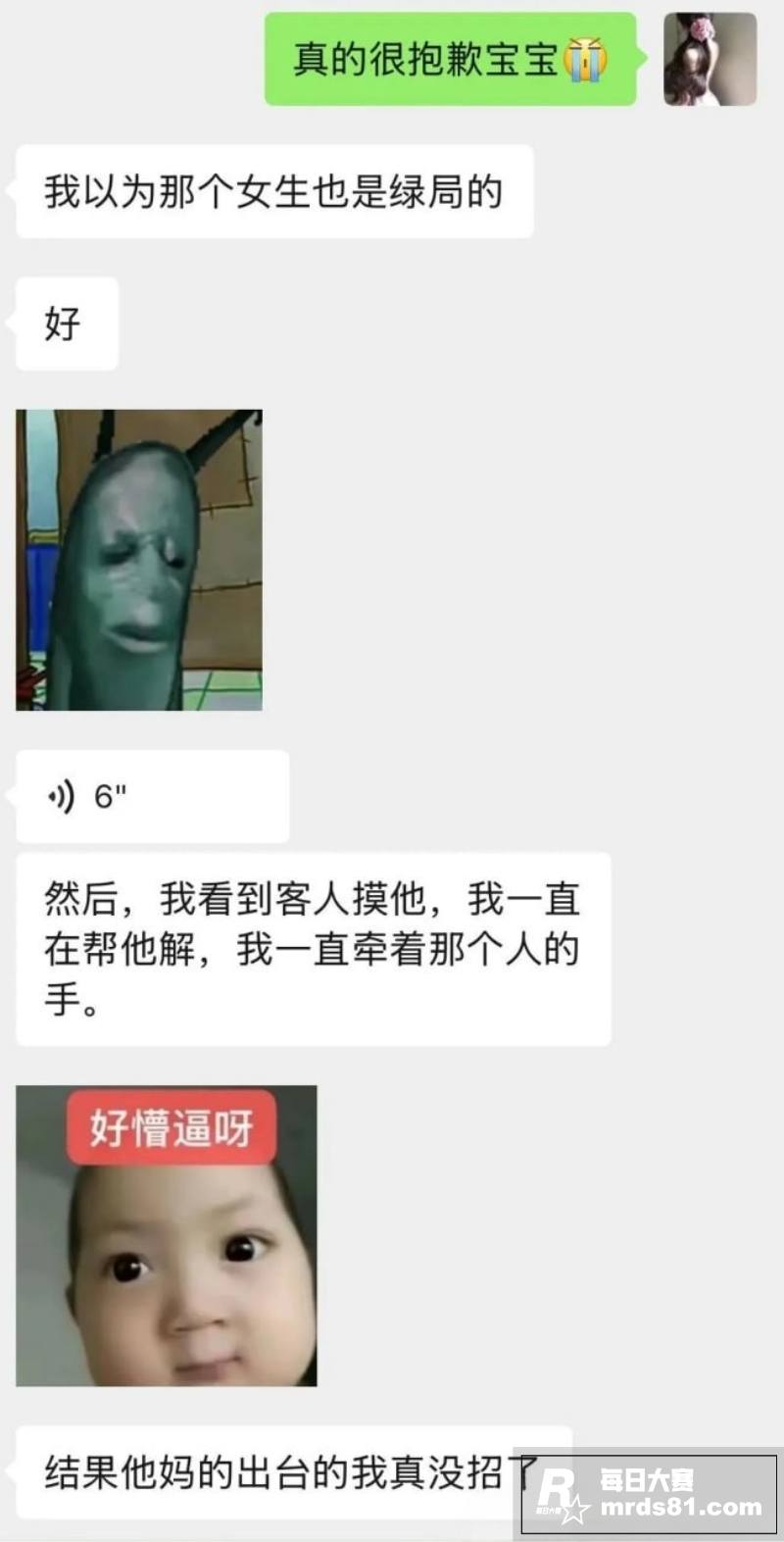 高颜值嫩模 阮阮 为相关图片26