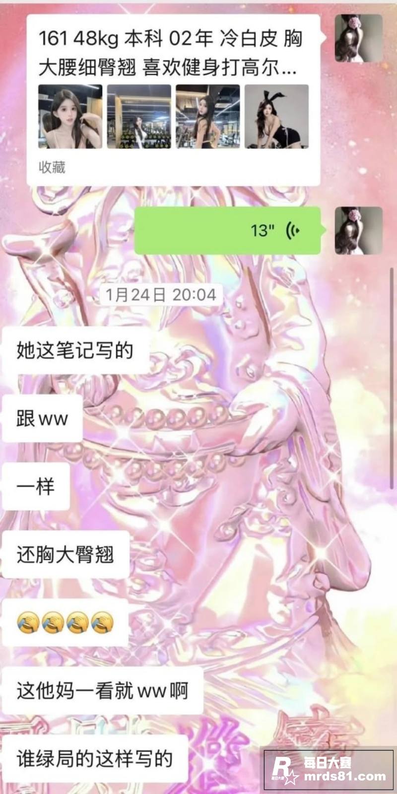 高颜值嫩模 阮阮 为相关图片27