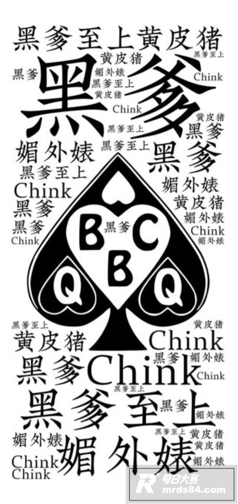 推特11万粉丝博主 相关图片5