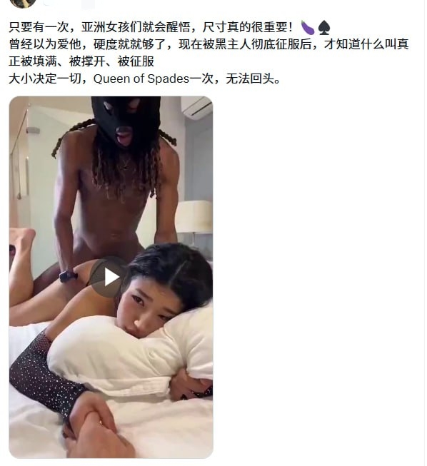 推特11万粉丝博主 相关图片9