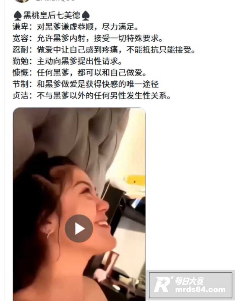推特11万粉丝博主 相关图片10