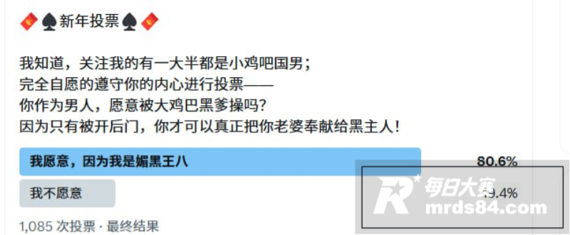 推特11万粉丝博主 相关图片12