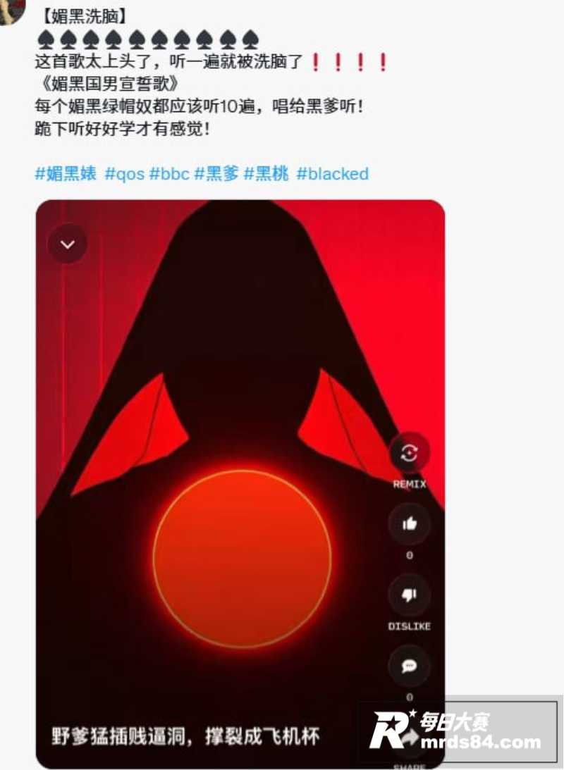 推特11万粉丝博主 相关图片13