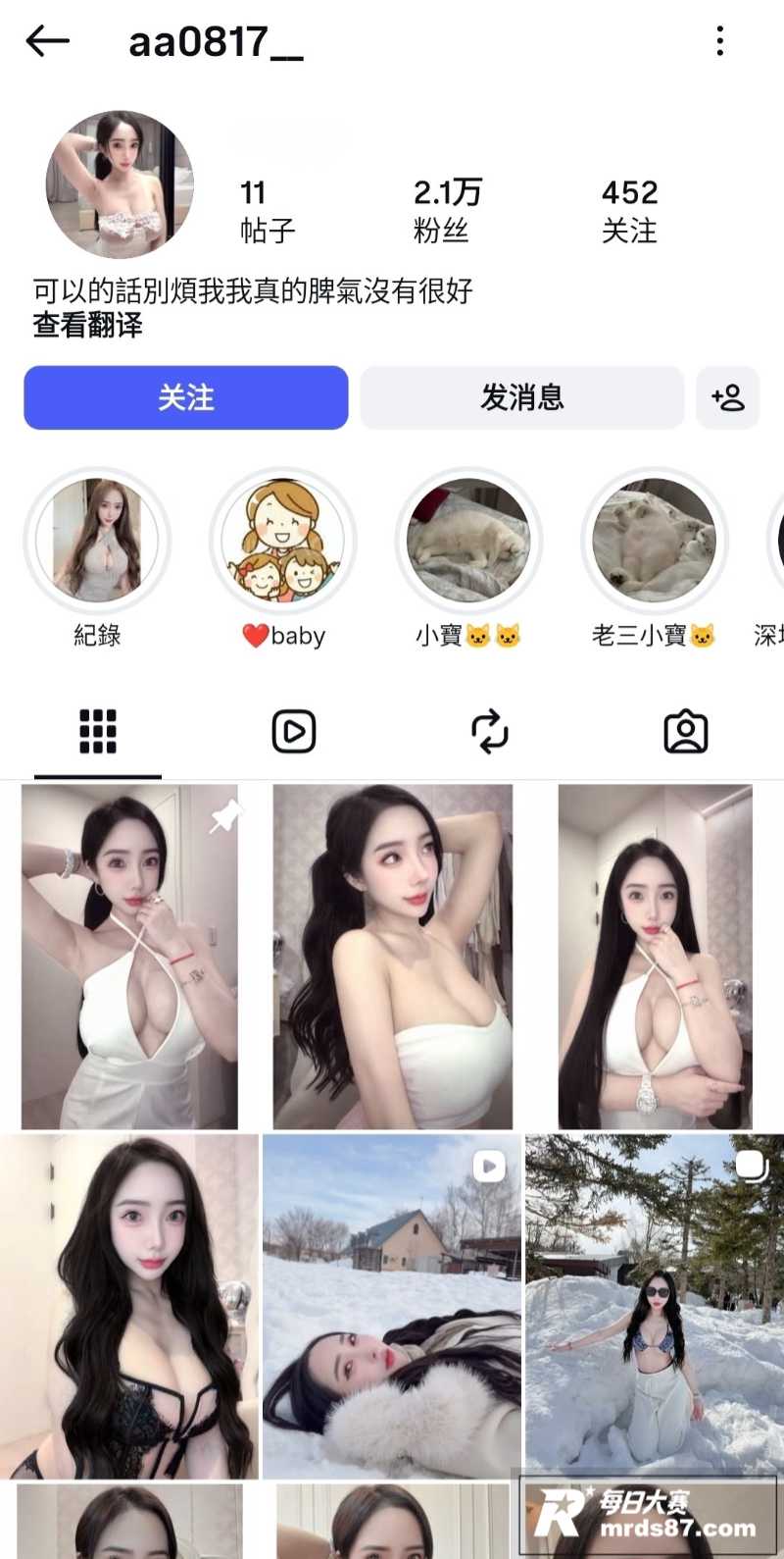 极品高颜值奔驰女销售相关图片12
