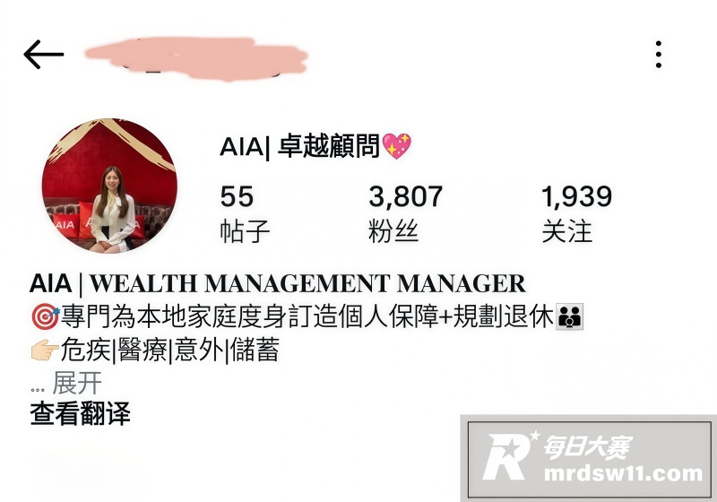 AIA保险高颜值白领相关图片1
