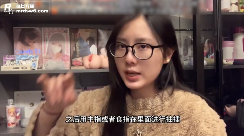 颜值反差眼镜妹性爱课相关图片2