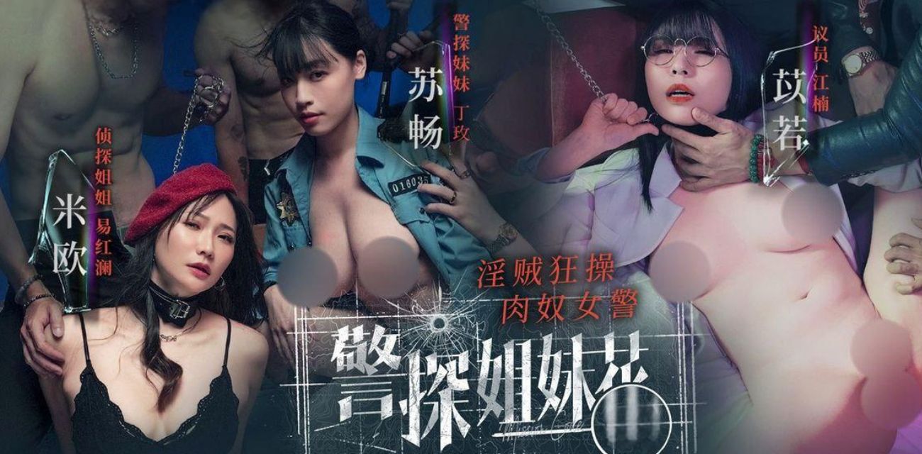 苏畅全集 🔥🔥🔥  相关图片44